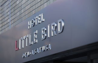 Photo 1 - Hotel Little Bird Oku-asakusa