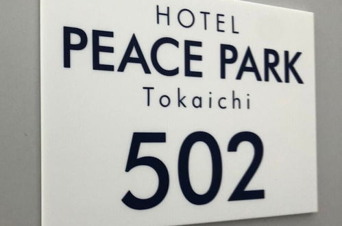 Photo 39 - Hotel Peace Park Tokaichi