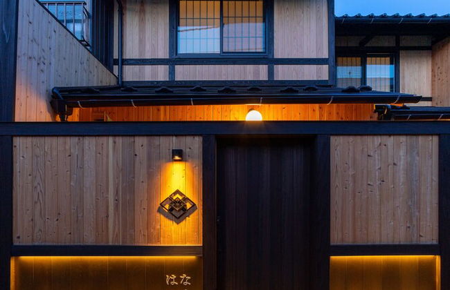 Hanatsume Machiya Holiday House - Foto 39