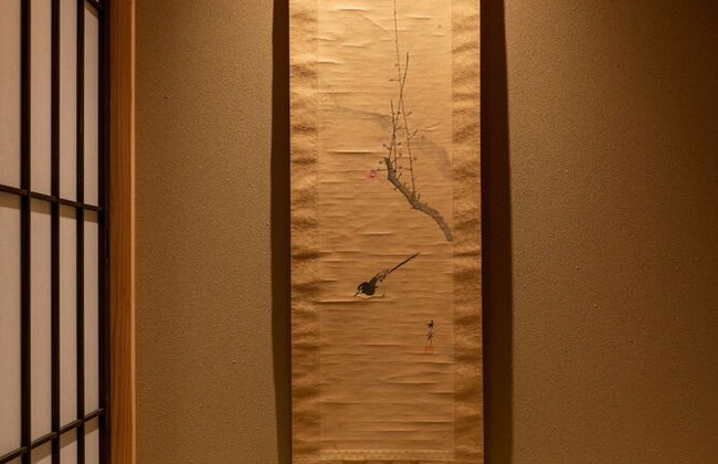 Hanatsume Machiya Holiday House - Foto 36