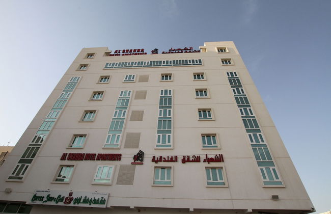 AlShahba Hotel Apartments - Foto 1