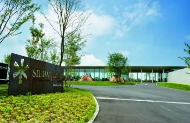 Snow Peak Headquarters - Photo 6