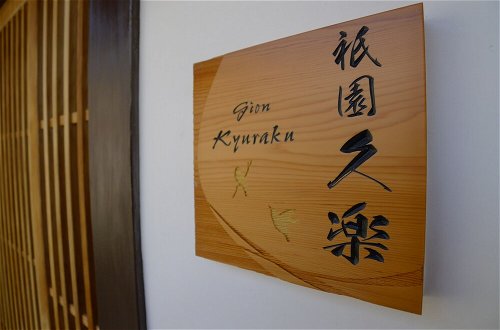 Foto 19 - Gion Kyuraku