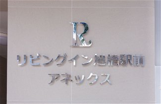 Foto 2 - Condominium Resort Naha Living Inn Asahibashi Ekimae ANNEX