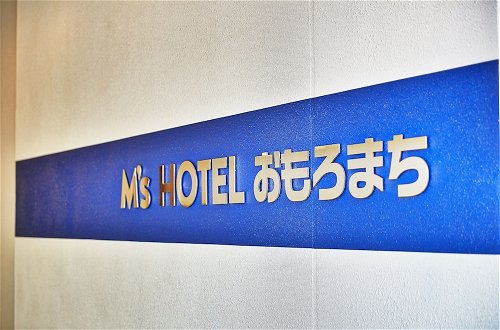 Photo 57 - M's HOTEL Omoromachi