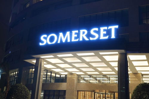 Photo 49 - Somerset Software Park Xiamen