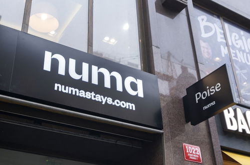 Photo 40 - numa | Poise Rooms & Apartments