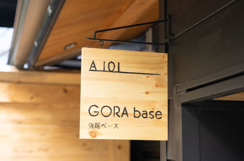 Photo 33 - Gora Base A