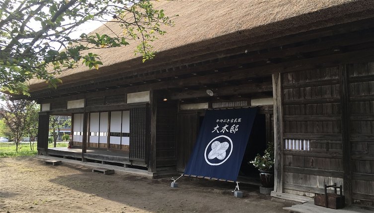 Foto 1 - Kayabuki-House `OKITEI´