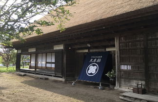 Foto 1 - Kayabuki-House `OKITEI´