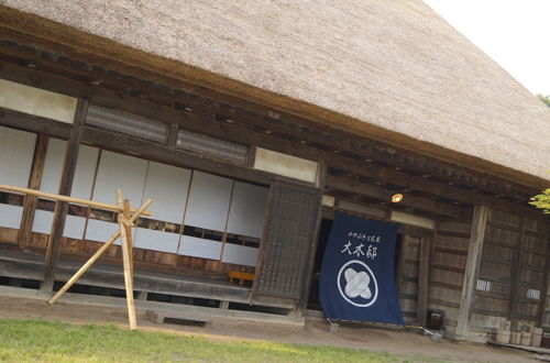 Photo 20 - Kayabuki-House `OKITEI´