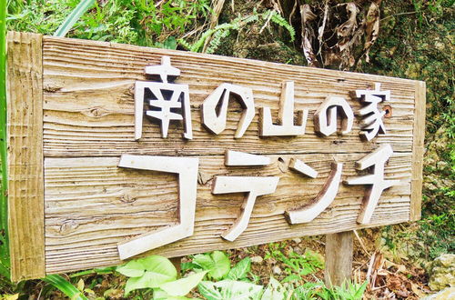 Photo 39 - Private Lodge COTENCHI