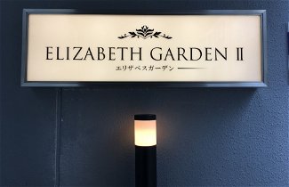 Foto 2 - Elizabeth Garden II