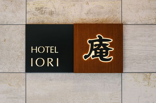 Photo 69 - Hotel Iori