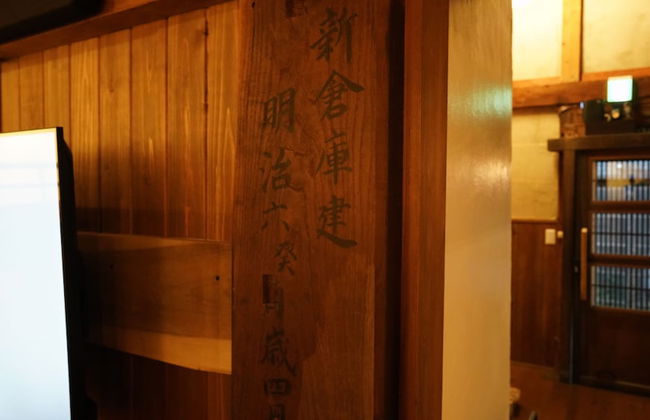 FR1 Kominka hotel Fukunokura - Photo 33