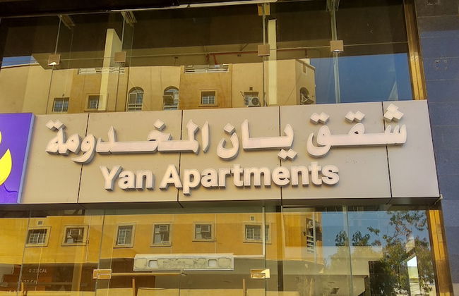 Yan Apartments Hotel - Foto 20