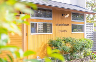 Photo 1 - vitaminhouse IZUKOGEN