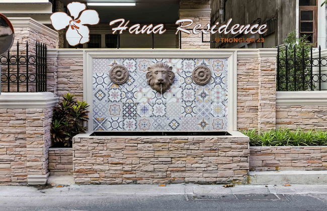 Aspira Hana Executive Suites Thonglor - Foto 61