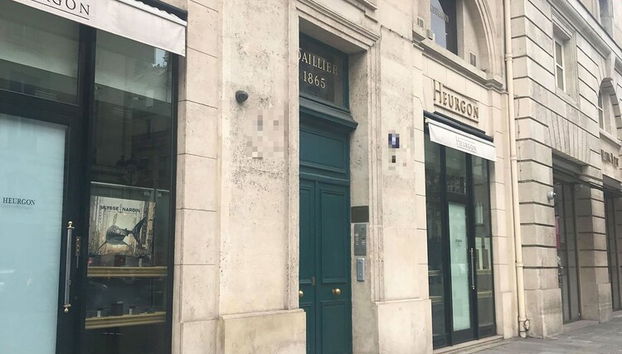 Entrée intérieure