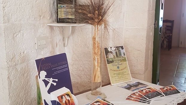 Entrada (vista interior)