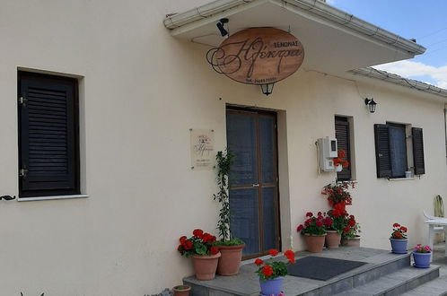 Photo 20 - Guest House Ilektra