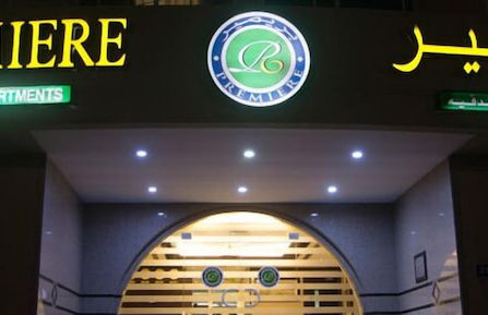 Premiere Hotel Apartments - Foto 1