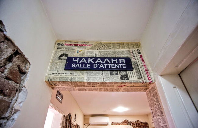 Vitosha Flat - Foto 30