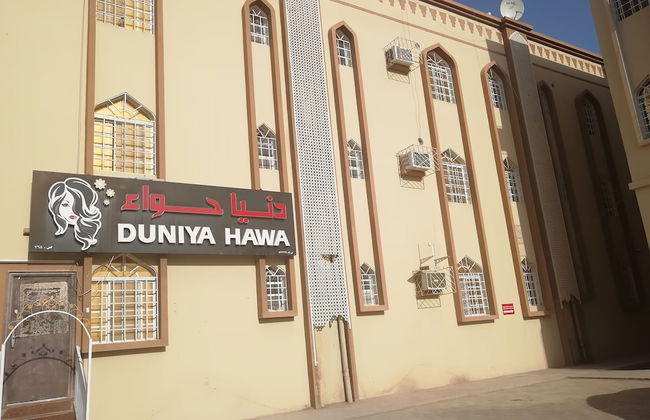 Nizwa Souq Apartments - Foto 7