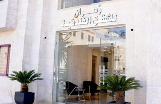 Photo 1 - Zahran Apartments