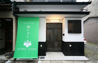 Photo 1 - Asana-Yuuna