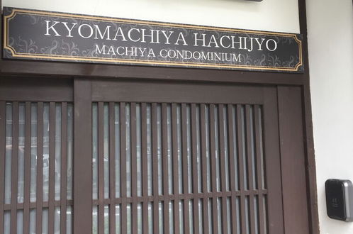 Foto 48 - Kyo Machiya Hachijo