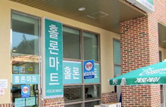 GoChang Well Park City Healing County - Foto 34