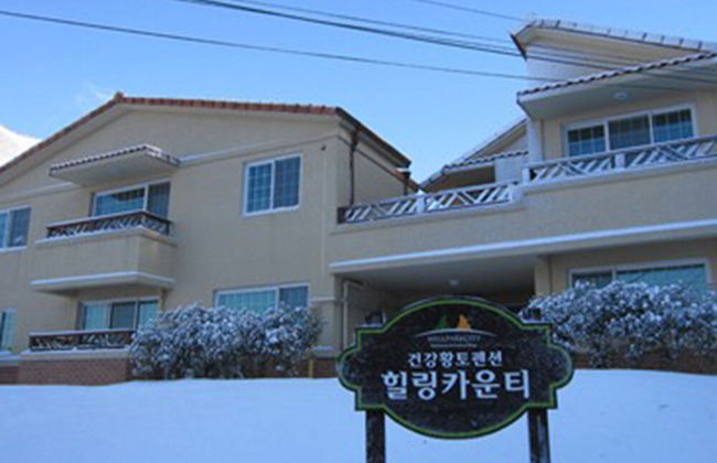 GoChang Well Park City Healing County - Foto 46