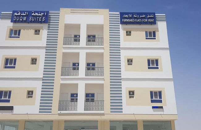 Duqm Suites - Foto 40