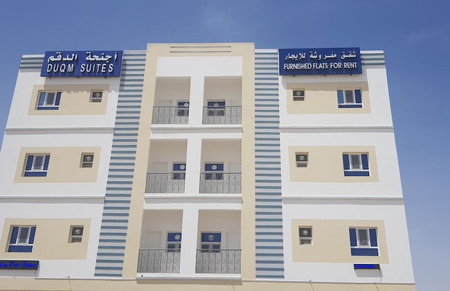 Duqm Suites - Foto 1