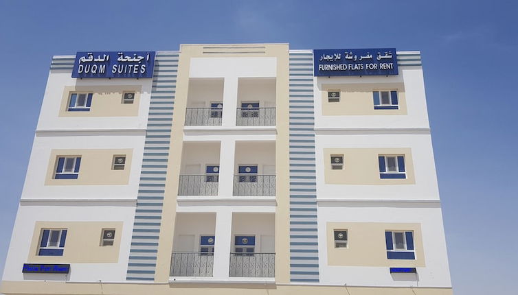 Photo 1 - Duqm Suites