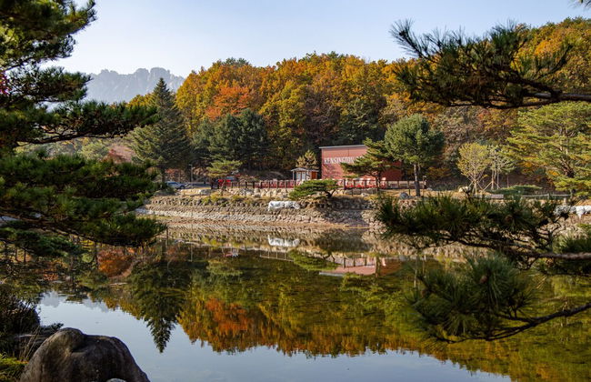 Kensington Resort Seorak Valley - Photo 57