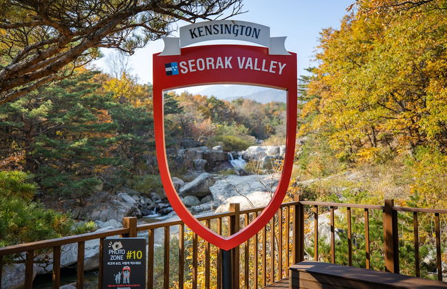 Kensington Resort Seorak Valley - Photo 53