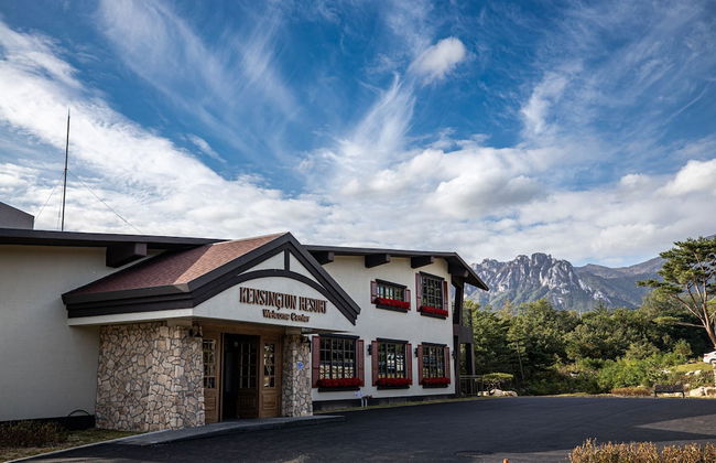 Kensington Resort Seorak Valley - Photo 61