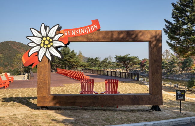 Kensington Resort Seorak Valley - Photo 54