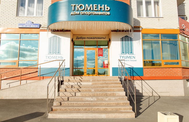 Apatrment House Tyumen - Foto 1