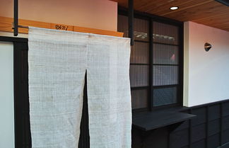 Photo 2 - Kyoto Machiya Saikyo-Inn