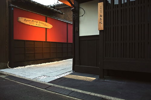 Photo 41 - Kyoto Machiya Saikyo-Inn