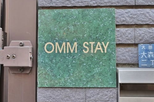 Photo 38 - OMM Stay