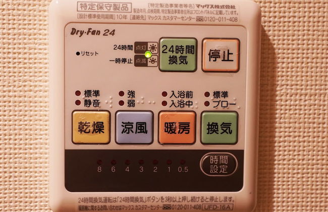 Yokohama The Apartment - Photo 30
