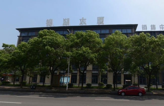 Jinhu Building Onelife Apartment - Foto 17