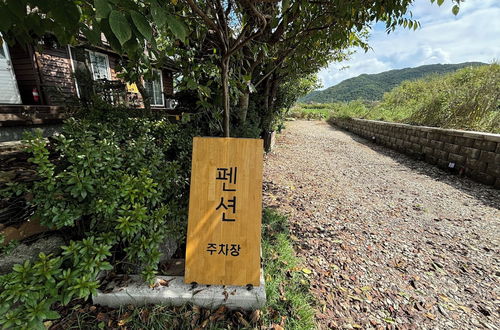 Photo 59 - Paju Gamaksan Pension