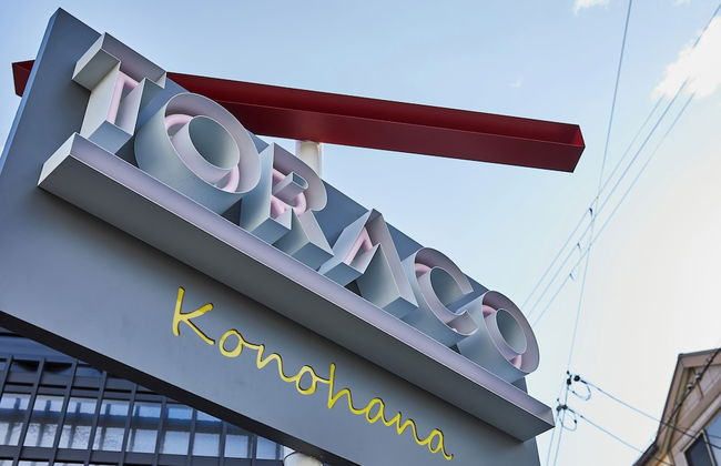 TORACO konohana - Foto 1