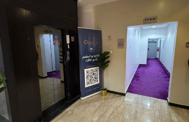 GhafwaHHotelApartmentsServicedApartments - Foto 24