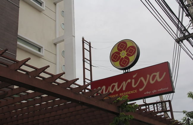 Mariya Boutique Residence at Suvarnabhumi Airport - Photo 60